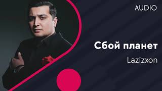 Lazizxon - Сбой планет