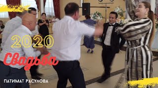 Патимат Расулова - На свадьбе