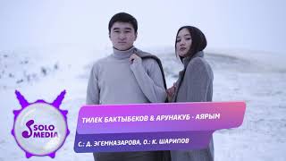 Тилек Бактыбеков, Арунакуб - Аярым