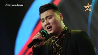 Әмірбек Шәкіш - Жүрегімнің музасы