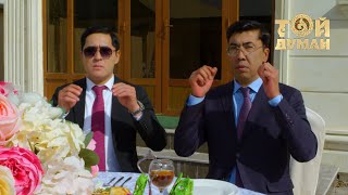 Қуаныш, Қарлығаш - Құда