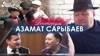 Азамат Сарыбаев - Досторум