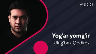 Ulug'bek Qodirov - Yog'ar yomg'ir