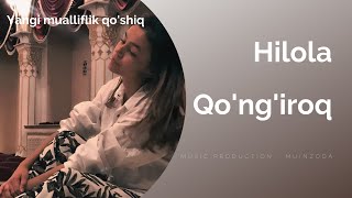 Hilola G'ayratova - Qo'ng'iroq