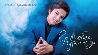 Dimash Qudaibergen - Ер Кебек туралы ән